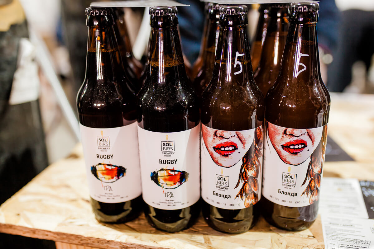 V Minsk Craft Beer Fest