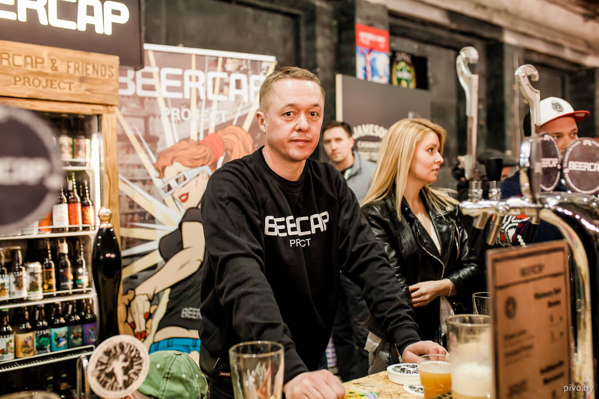V Minsk Craft Beer Fest