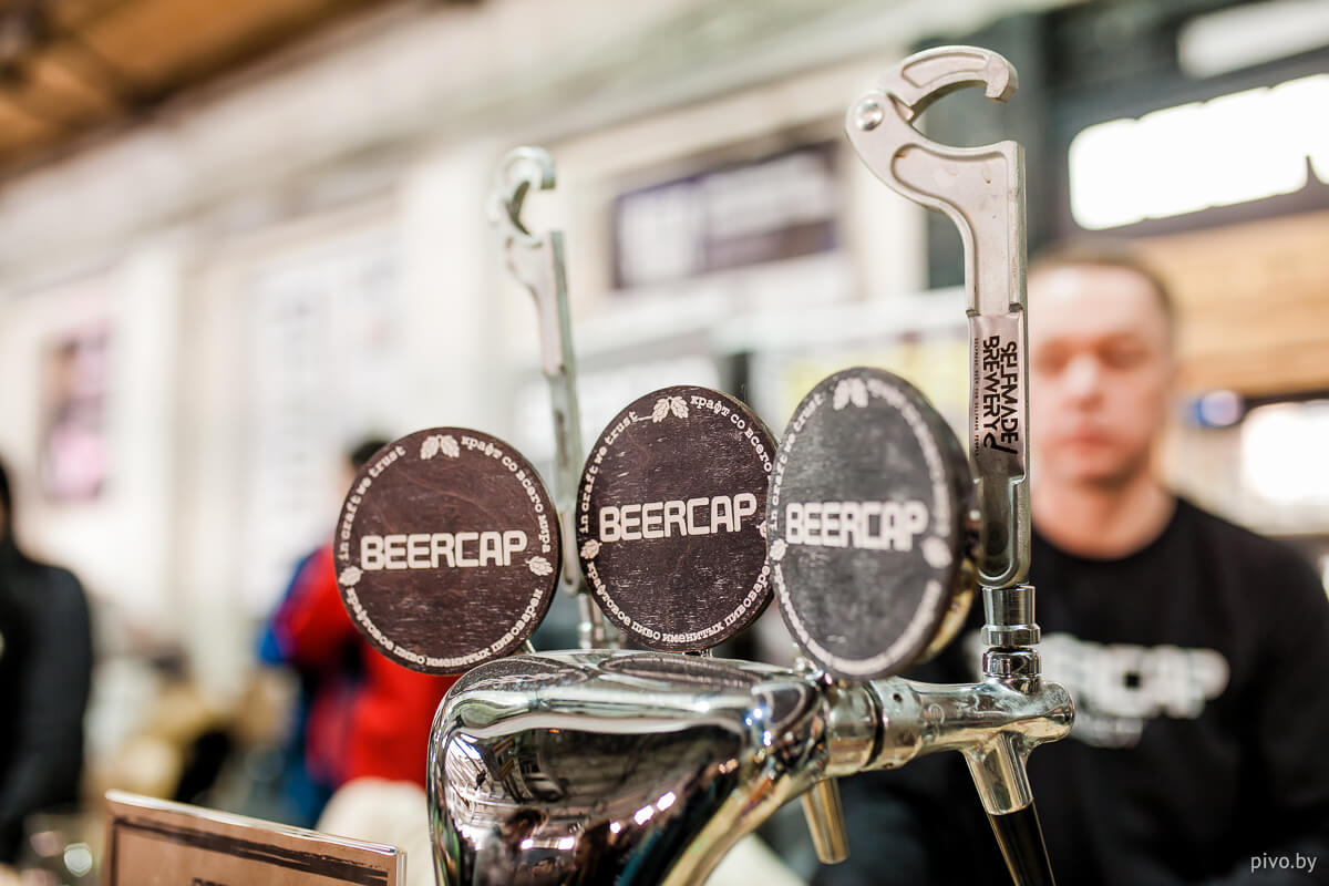 V Minsk Craft Beer Fest