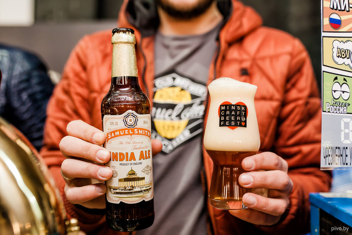 V Minsk Craft Beer Fest