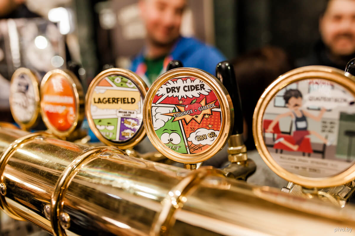 V Minsk Craft Beer Fest