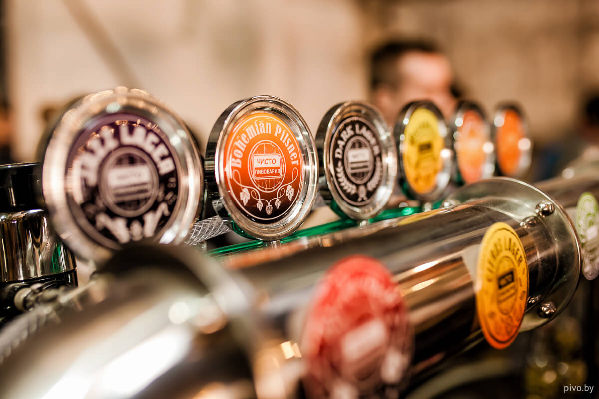 V Minsk Craft Beer Fest