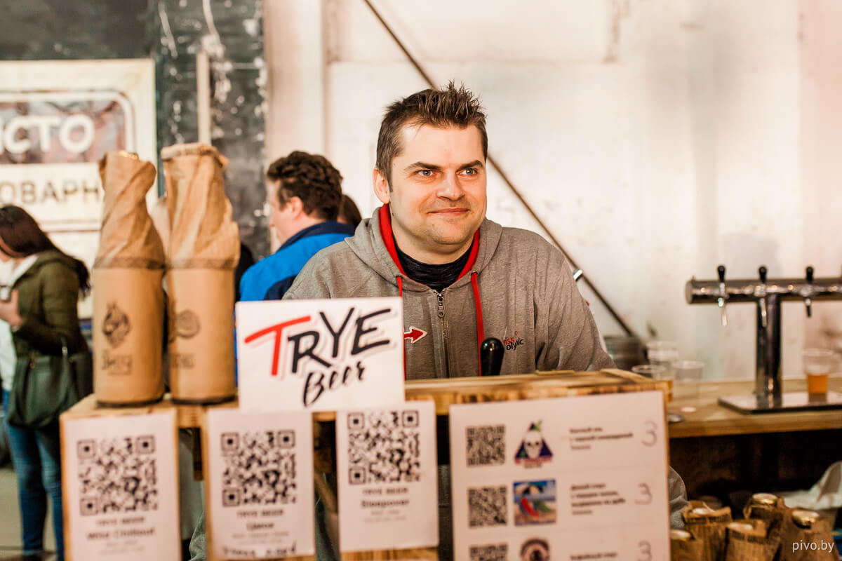 V Minsk Craft Beer Fest