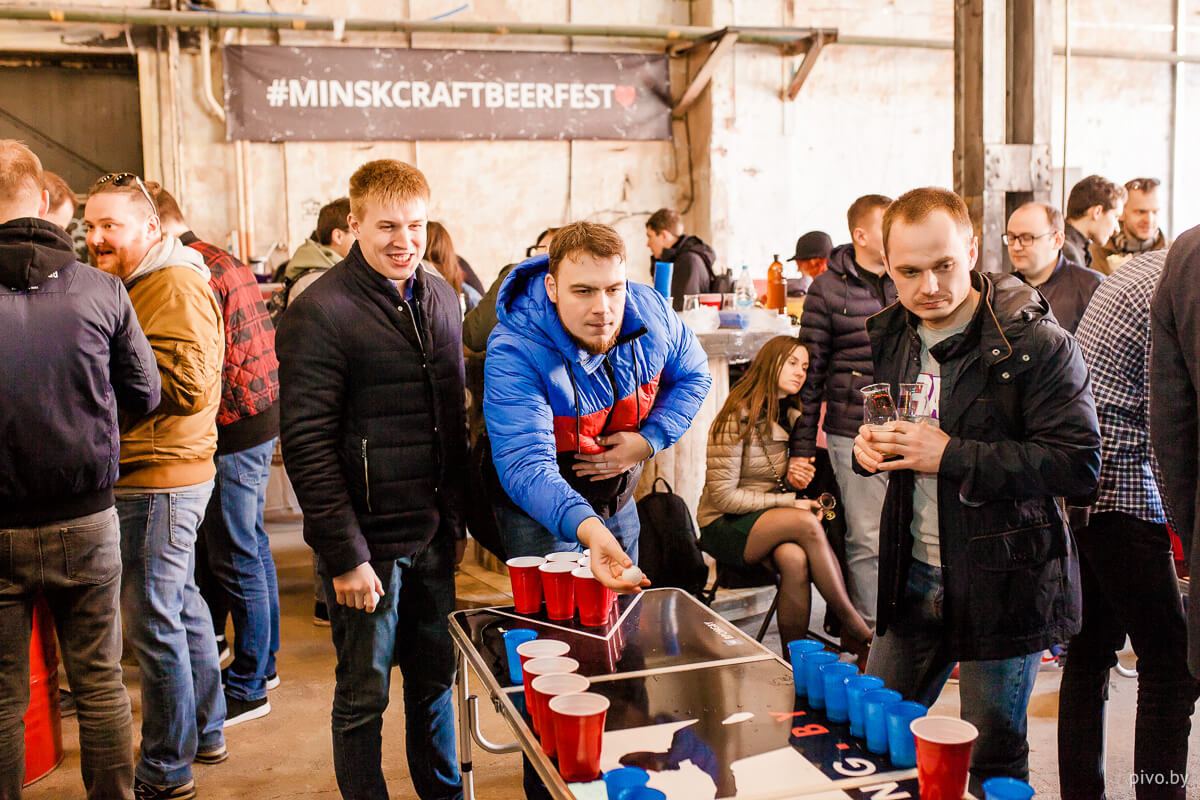 V Minsk Craft Beer Fest