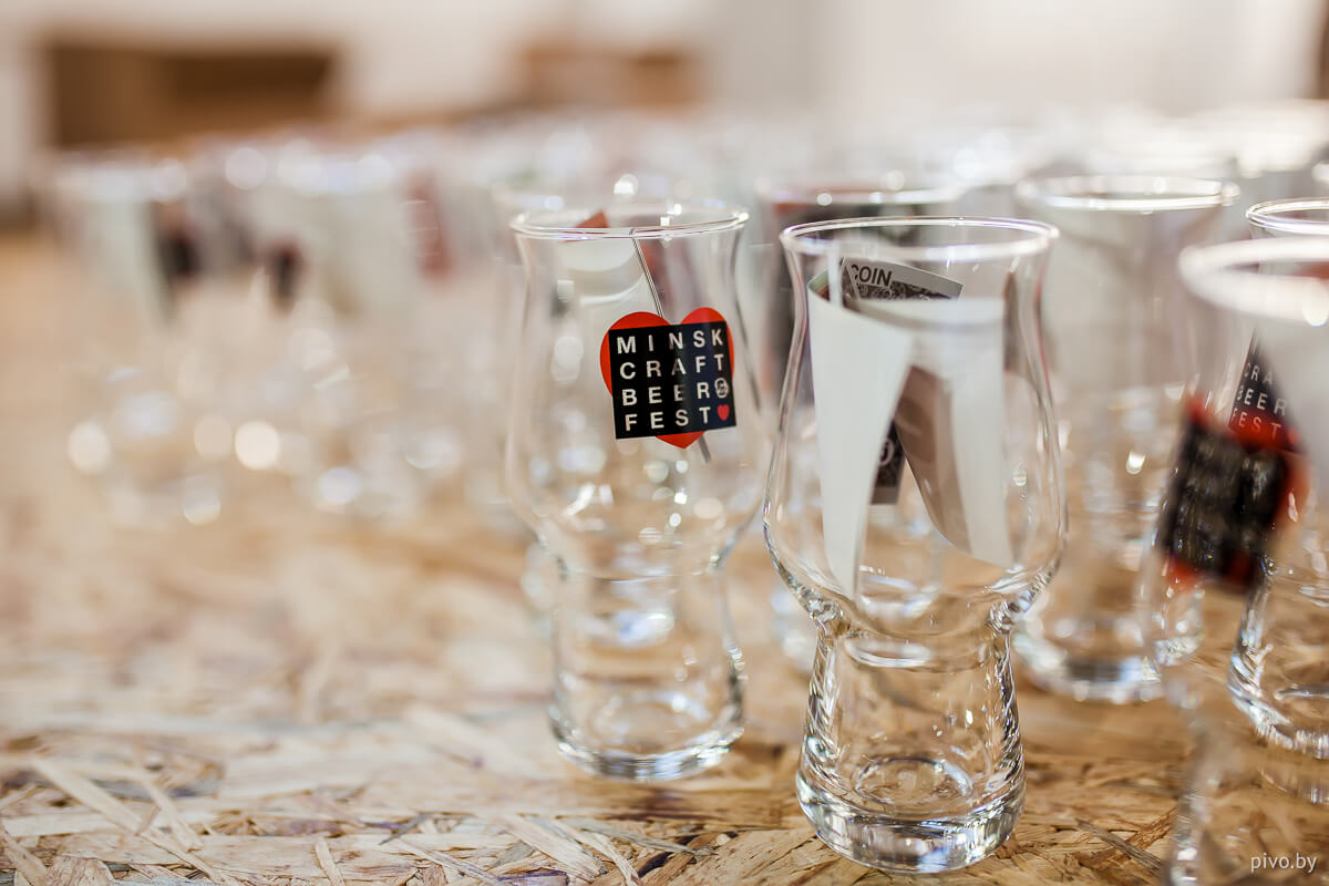 V Minsk Craft Beer Fest