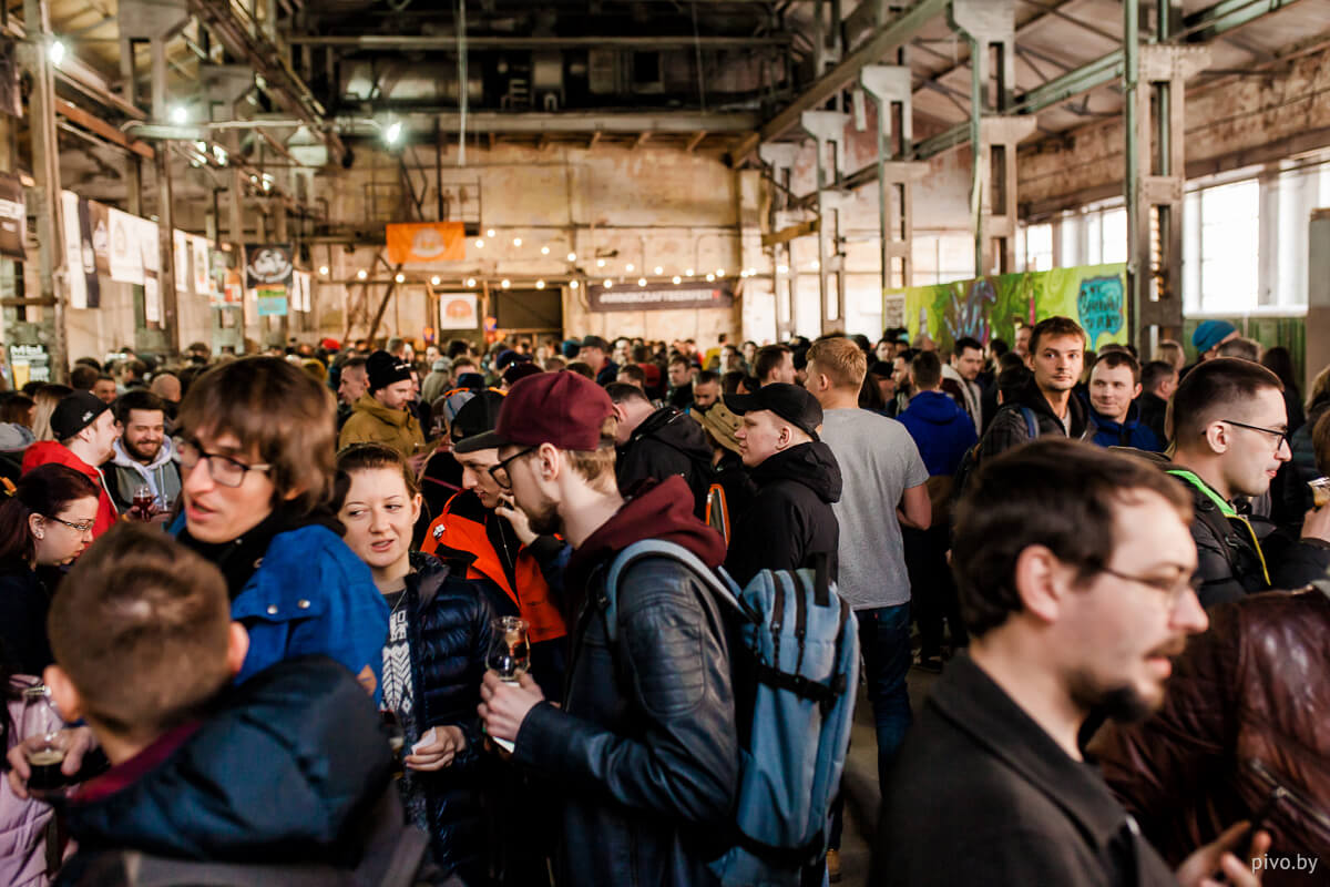 V Minsk Craft Beer Fest