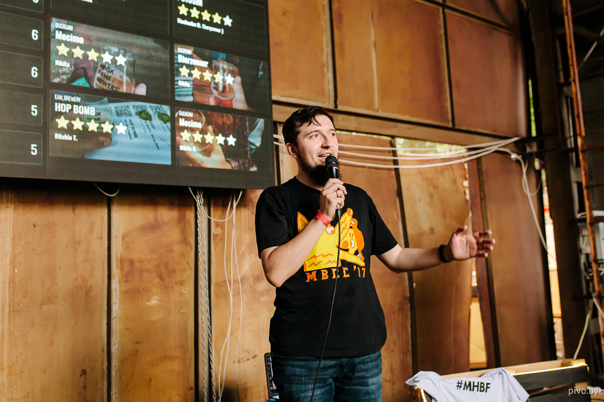 9 Minsk Home Brewers’ Festival