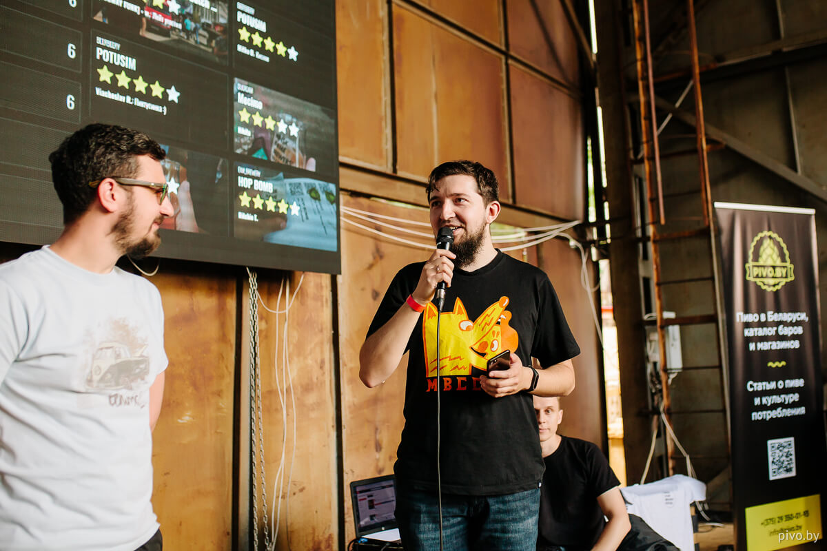 9 Minsk Home Brewers’ Festival