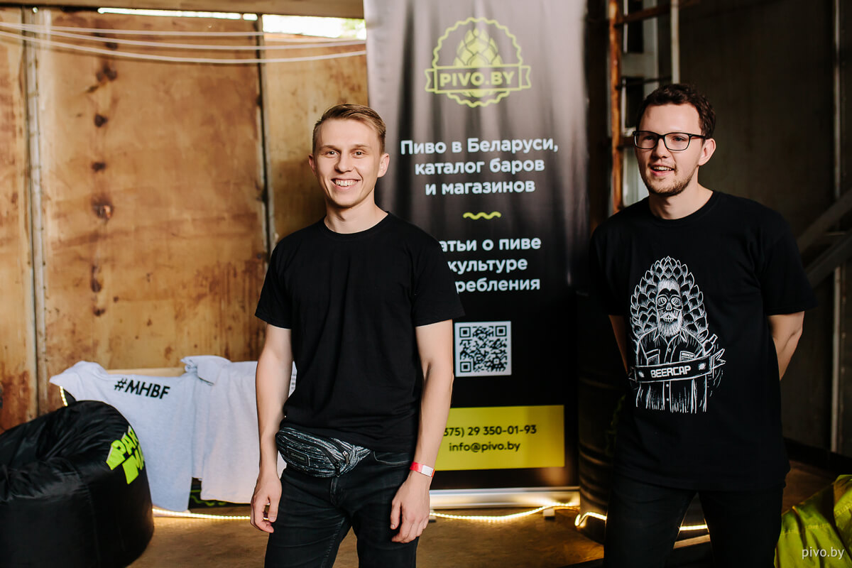 9 Minsk Home Brewers’ Festival