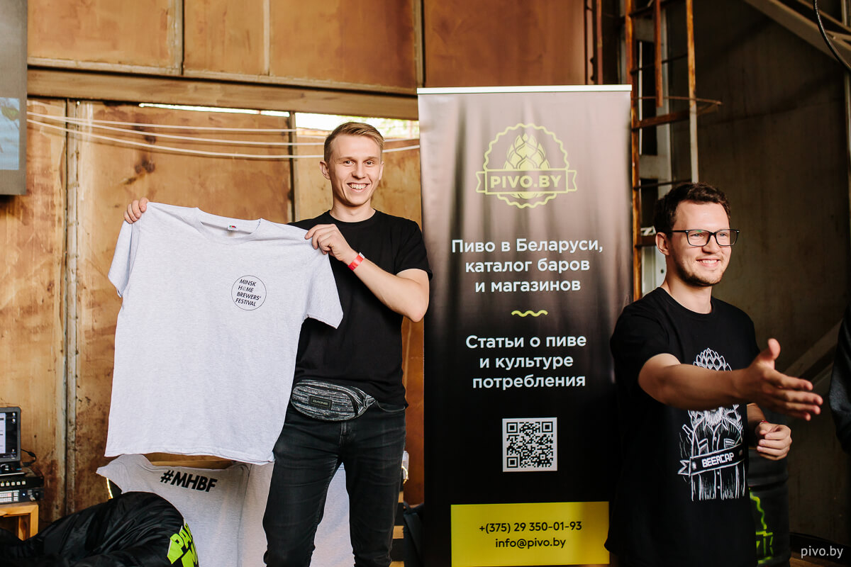 9 Minsk Home Brewers’ Festival