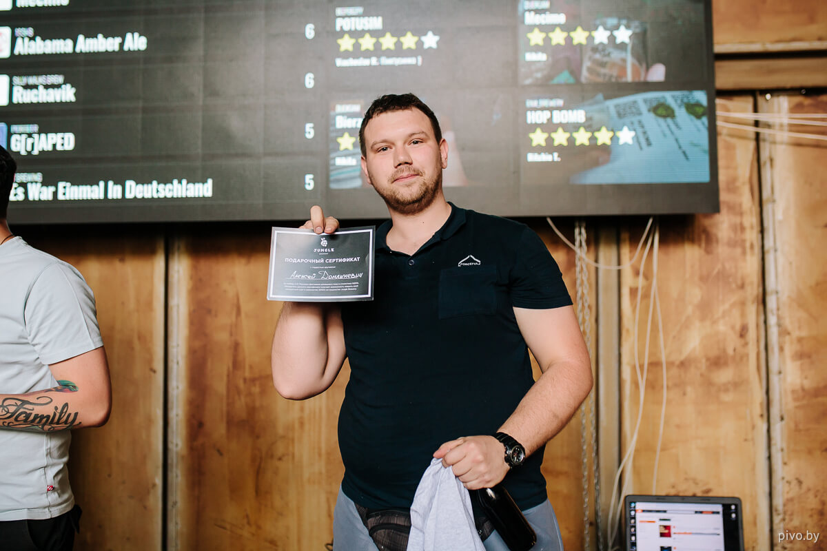 9 Minsk Home Brewers’ Festival