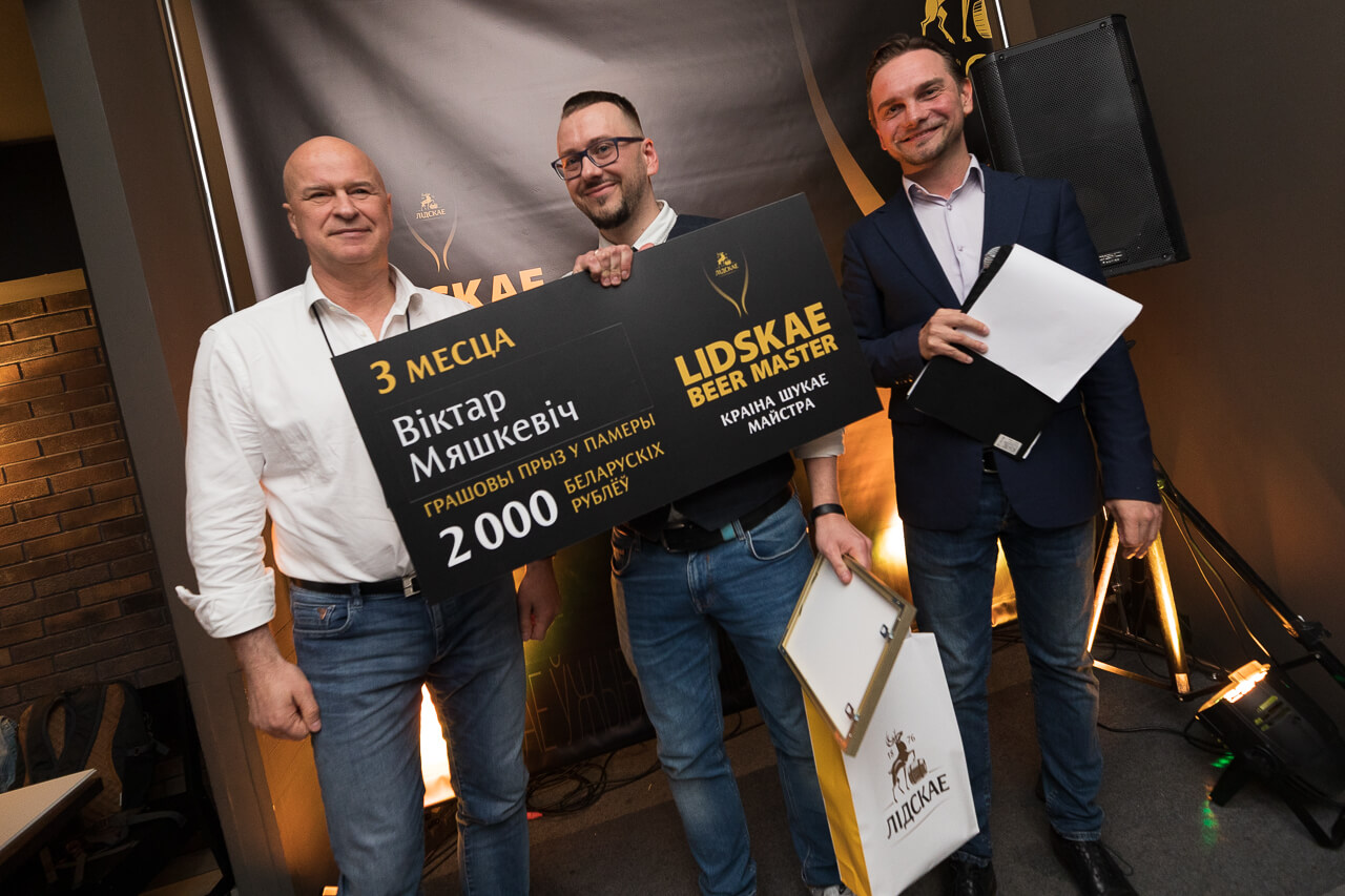 Lidskae Beer Master 2019