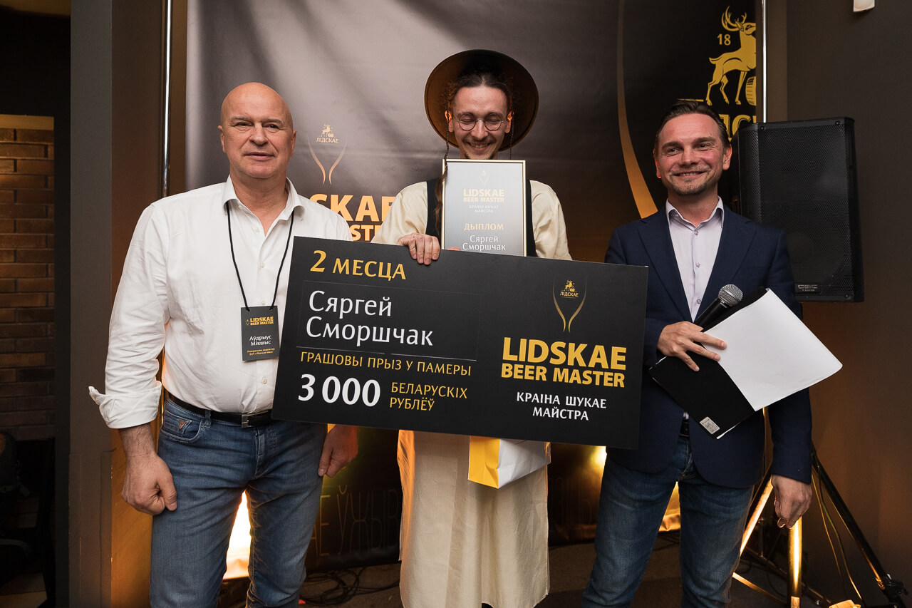 Lidskae Beer Master 2019
