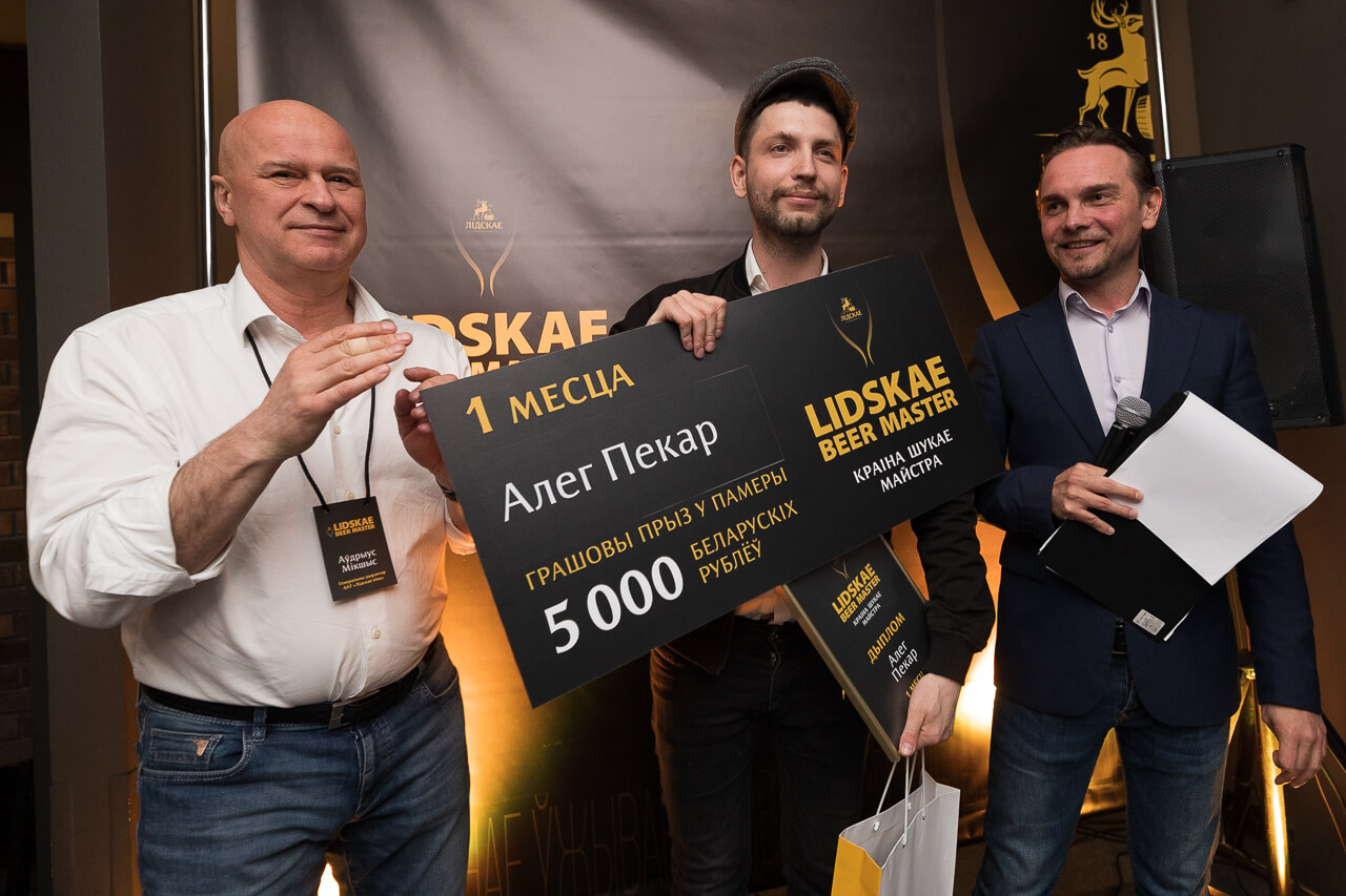 Lidskae Beer Master 2019