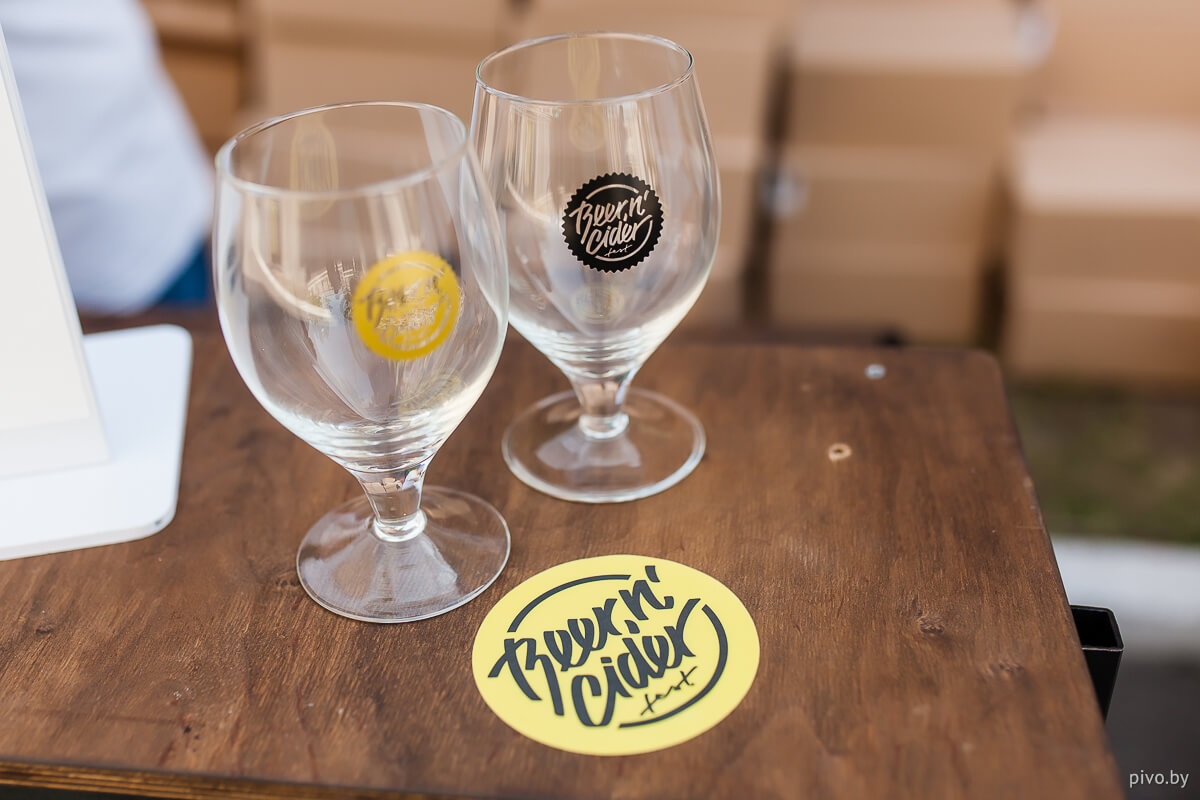 Beer’n’Cider Fest 2019