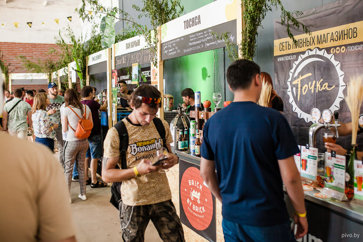 Beer’n’Cider Fest 2019