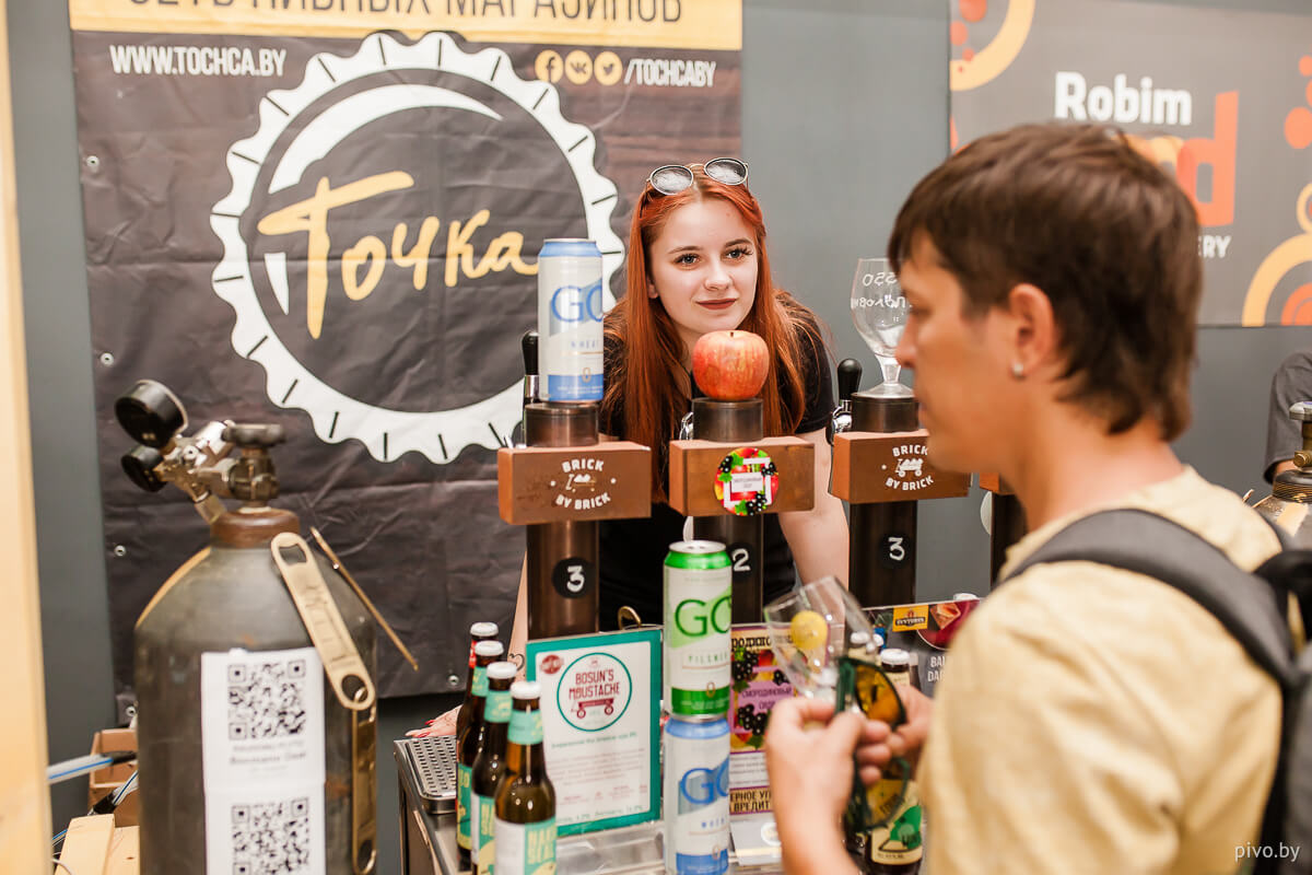 Beer’n’Cider Fest 2019
