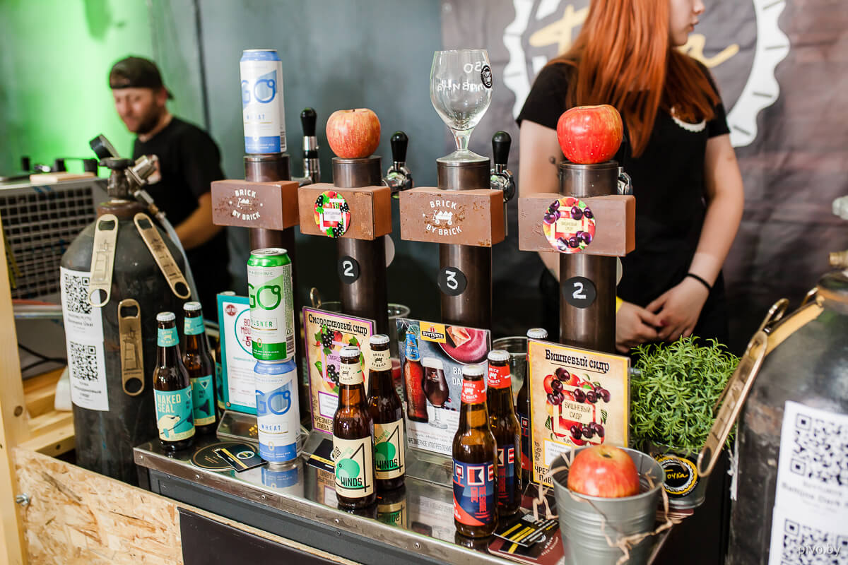 Beer’n’Cider Fest 2019
