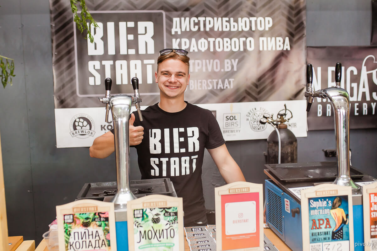 Beer’n’Cider Fest 2019