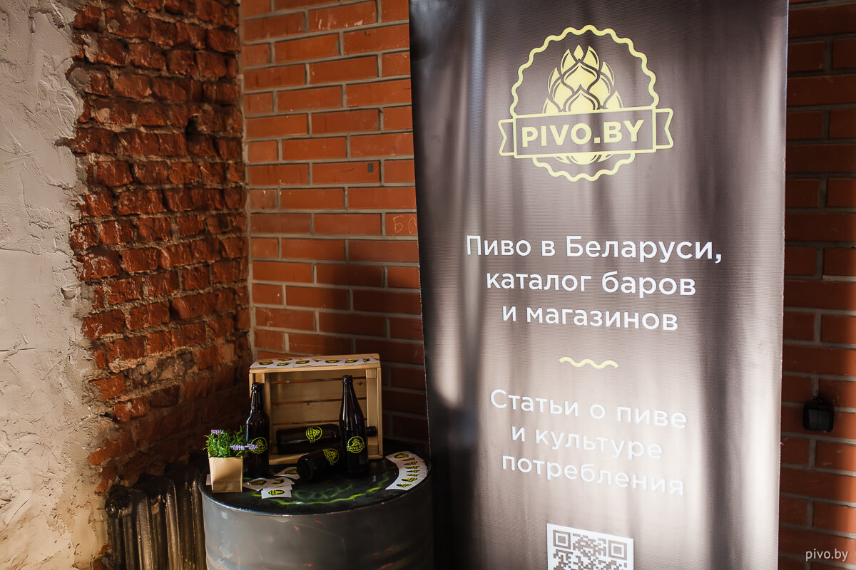 Beer’n’Cider Fest 2019
