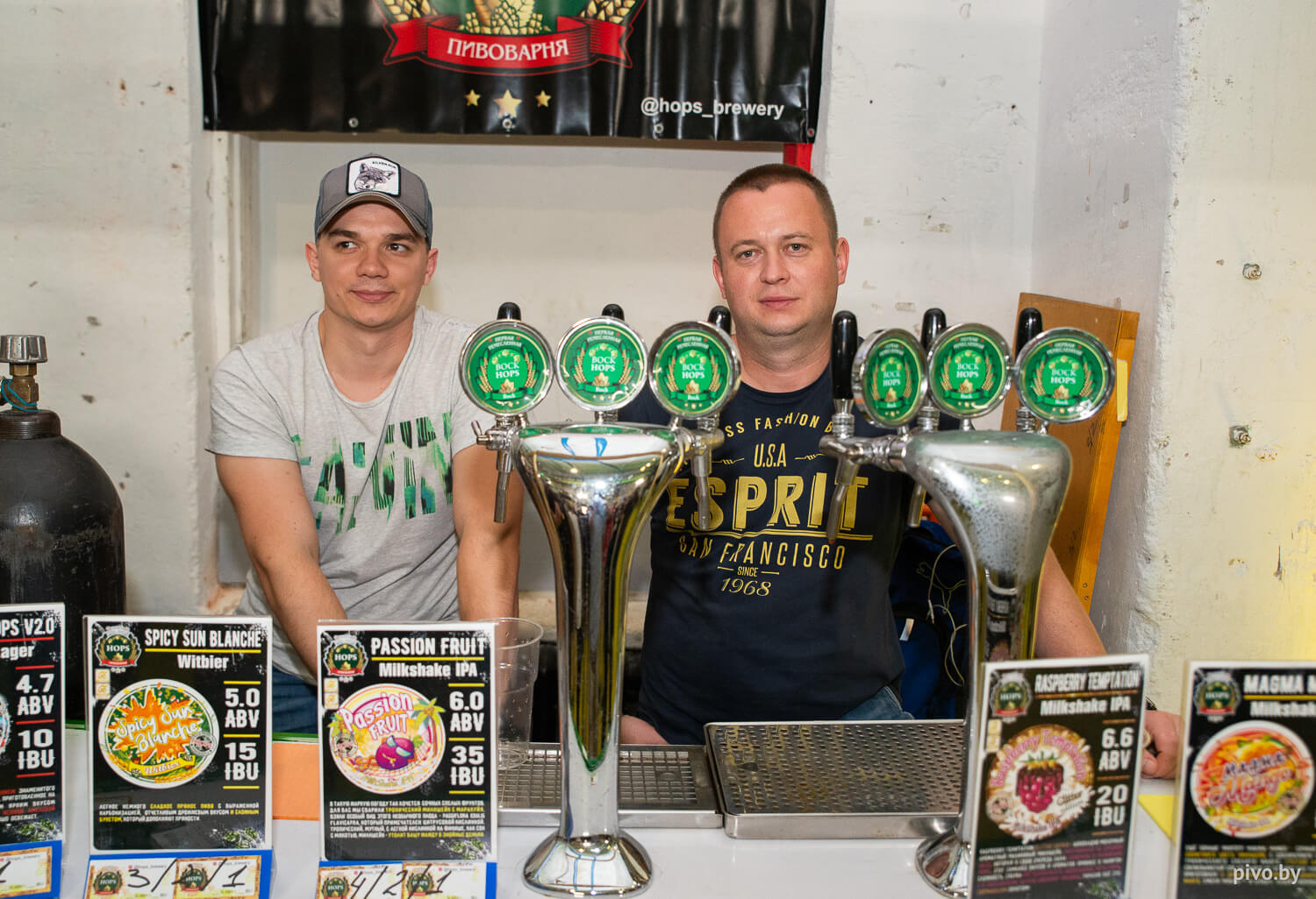 Beer’n’Cider Fest