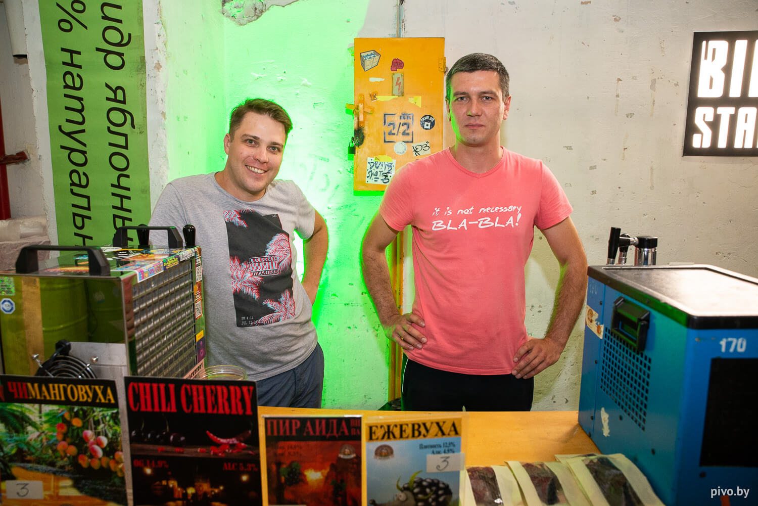 Beer’n’Cider Fest