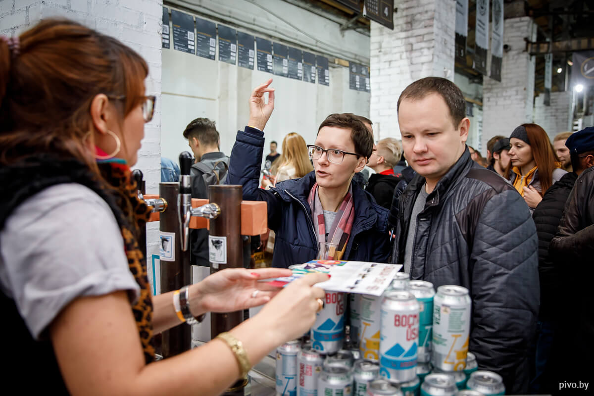 VI Minsk Craft Beer Fest