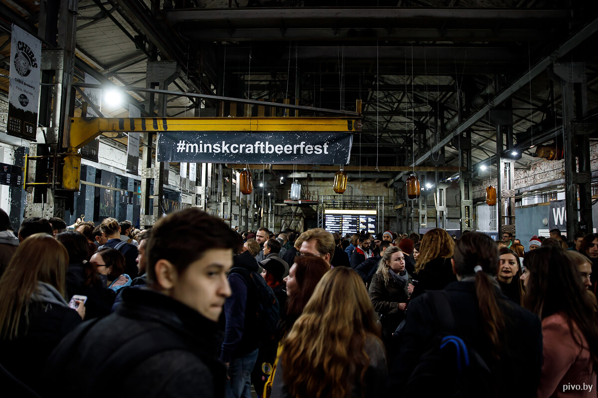 VI Minsk Craft Beer Fest