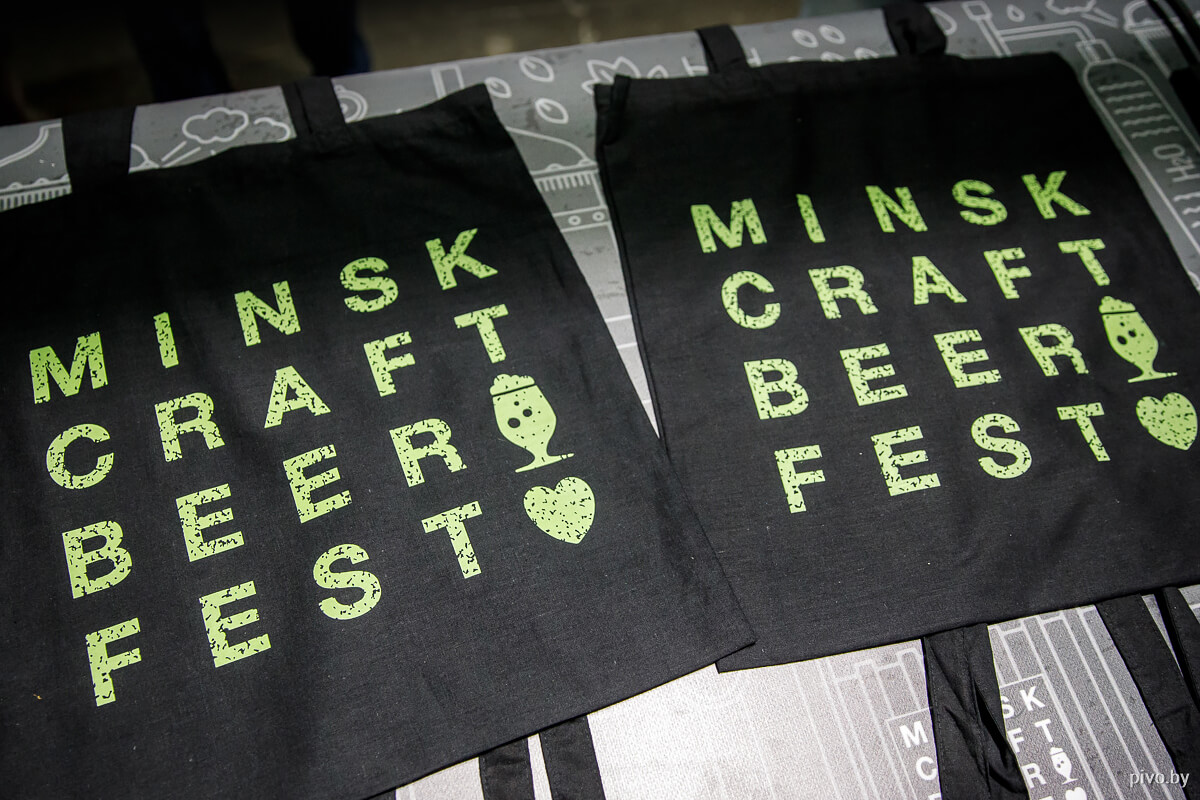 VI Minsk Craft Beer Fest