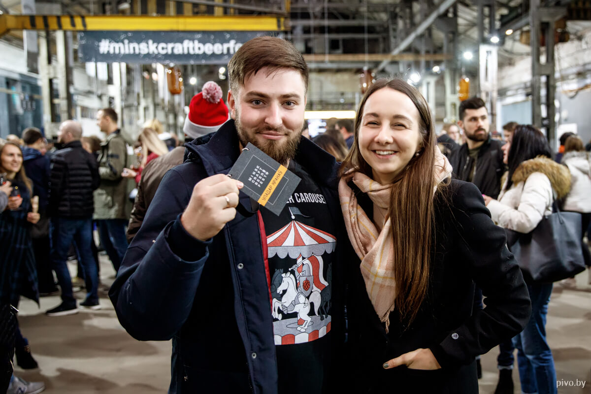 VI Minsk Craft Beer Fest