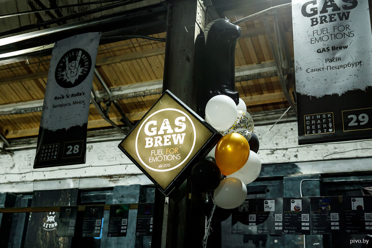 VI Minsk Craft Beer Fest