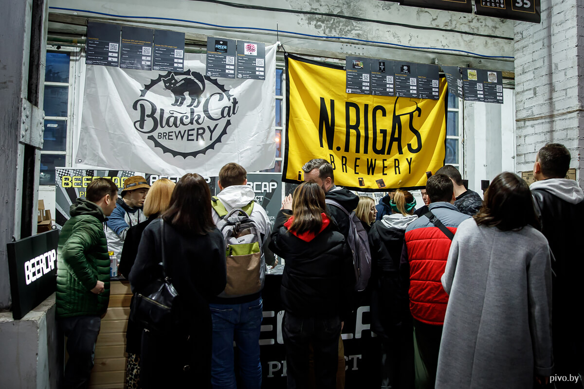 VI Minsk Craft Beer Fest