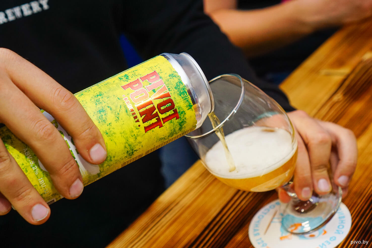 Дегустация пива Pivot Point