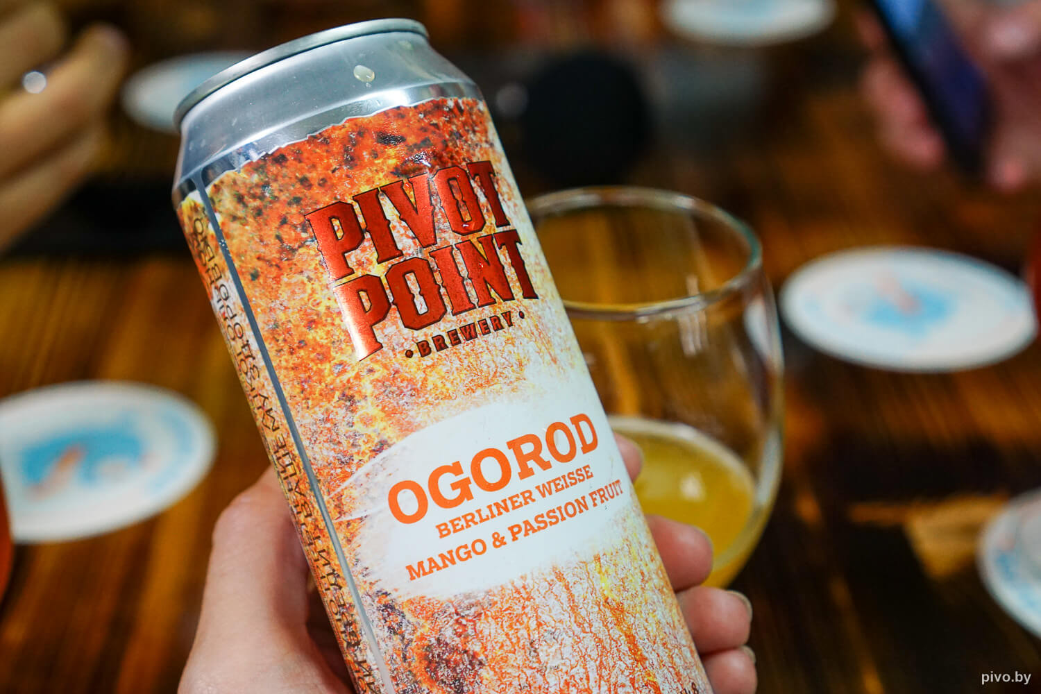 Дегустация пива Pivot Point