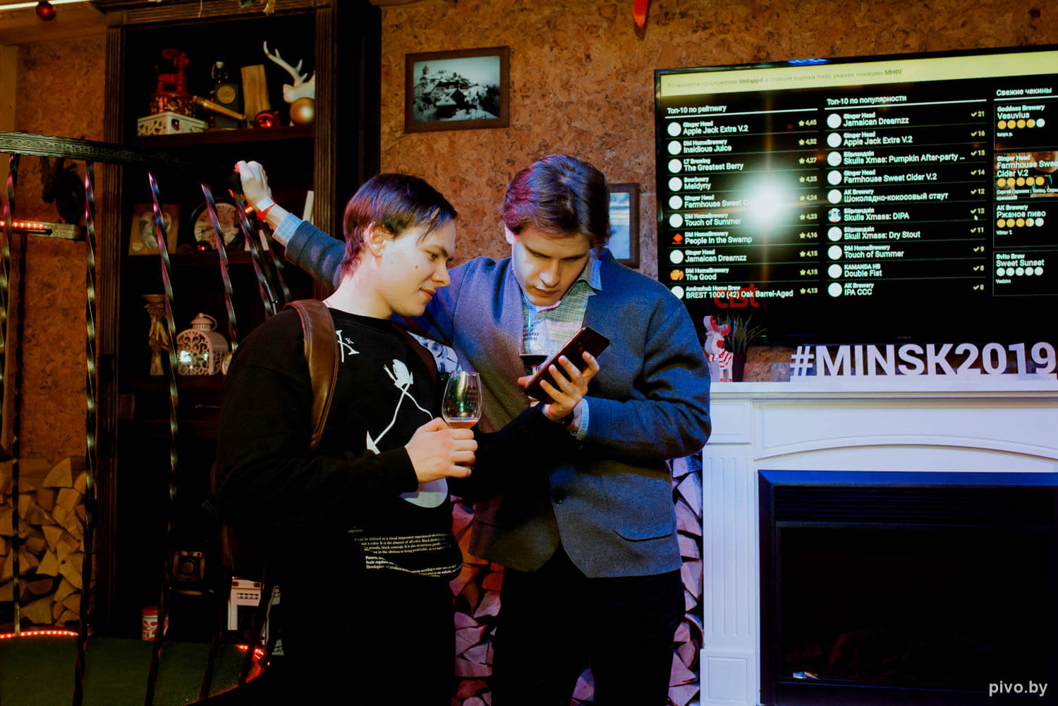 XI Minsk Home Brewers’ Festival