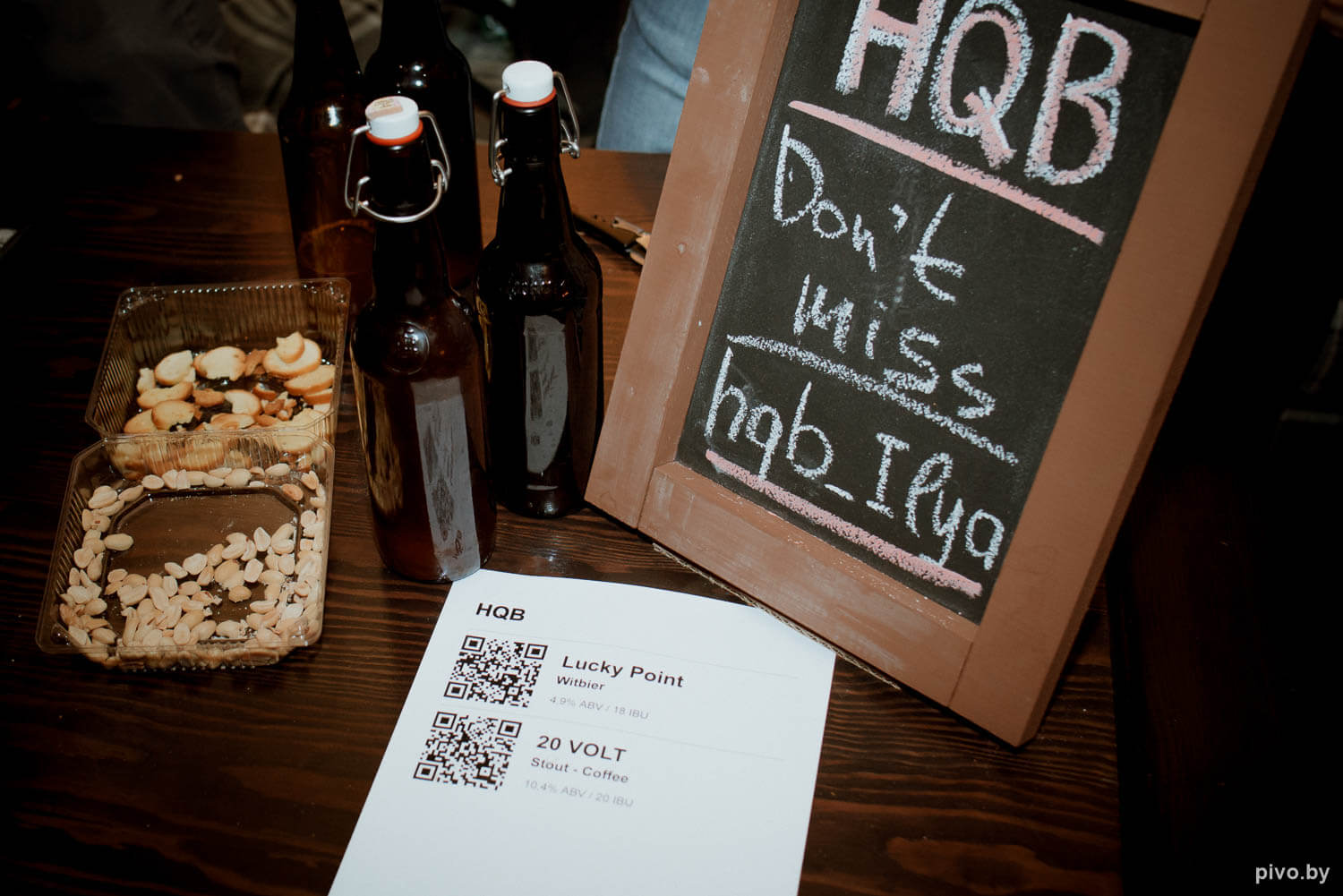 XI Minsk Home Brewers’ Festival