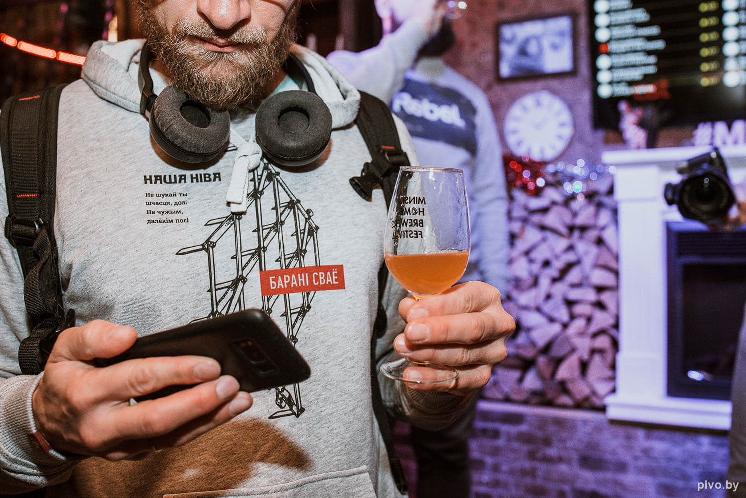 XI Minsk Home Brewers’ Festival