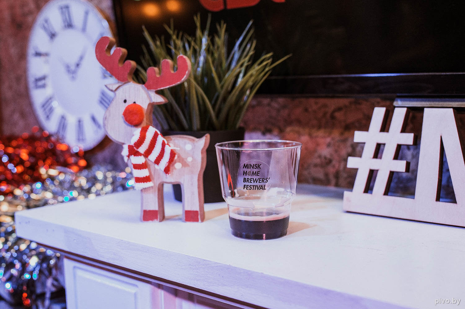 XI Minsk Home Brewers’ Festival