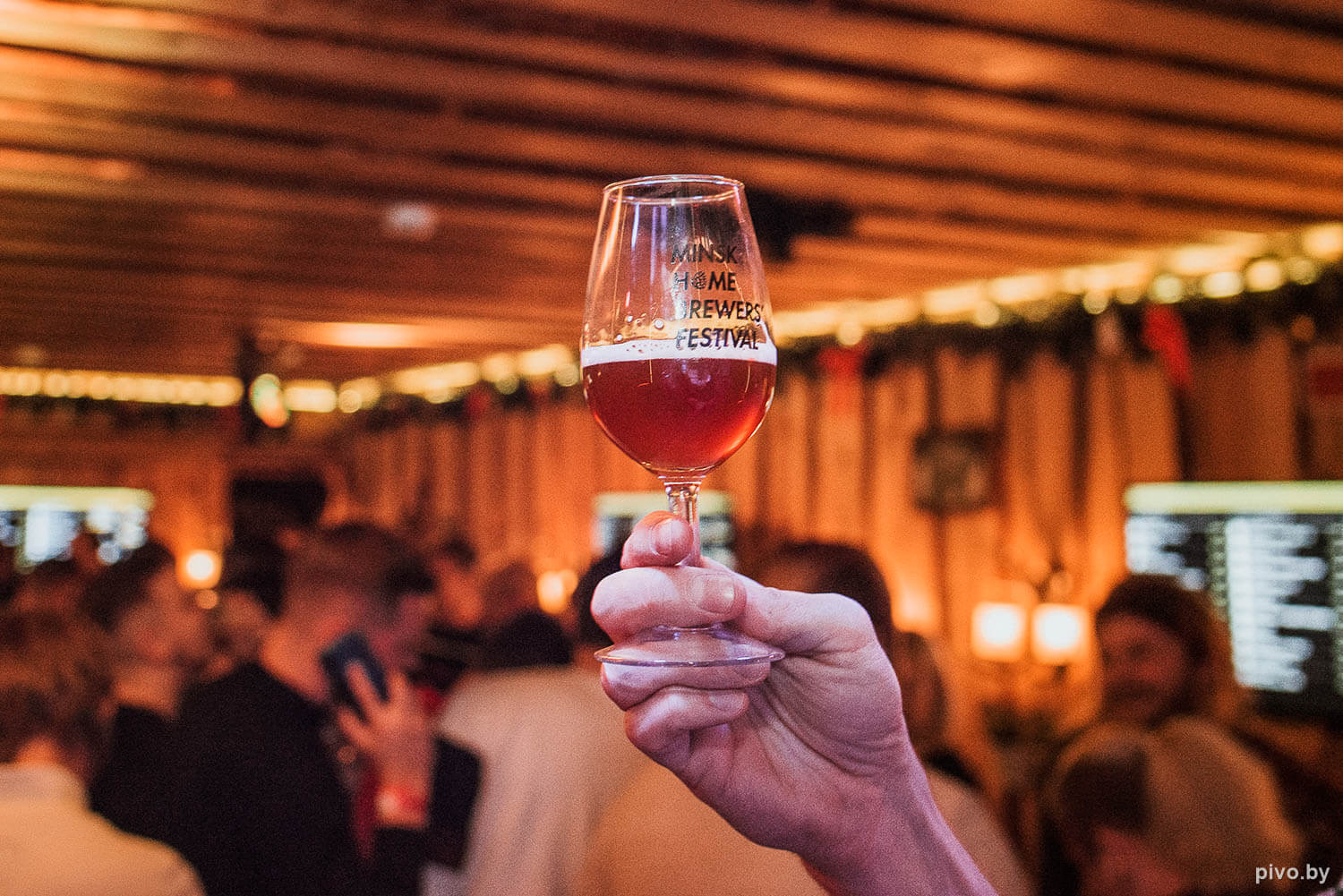 XI Minsk Home Brewers’ Festival