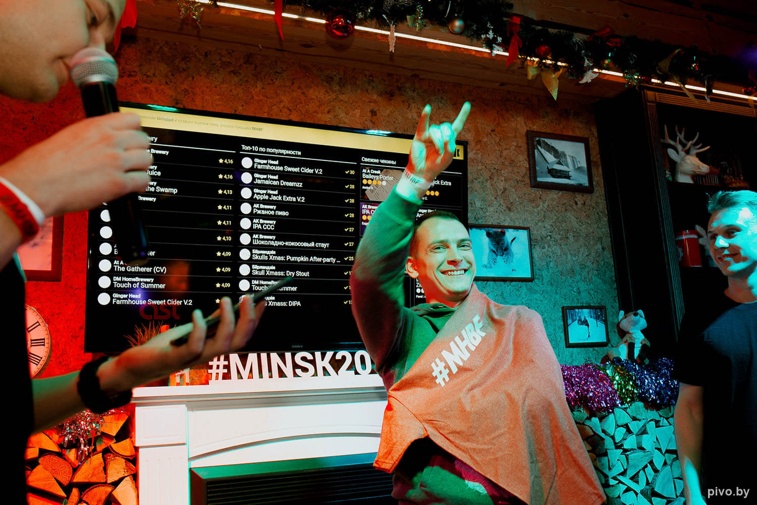 XI Minsk Home Brewers’ Festival