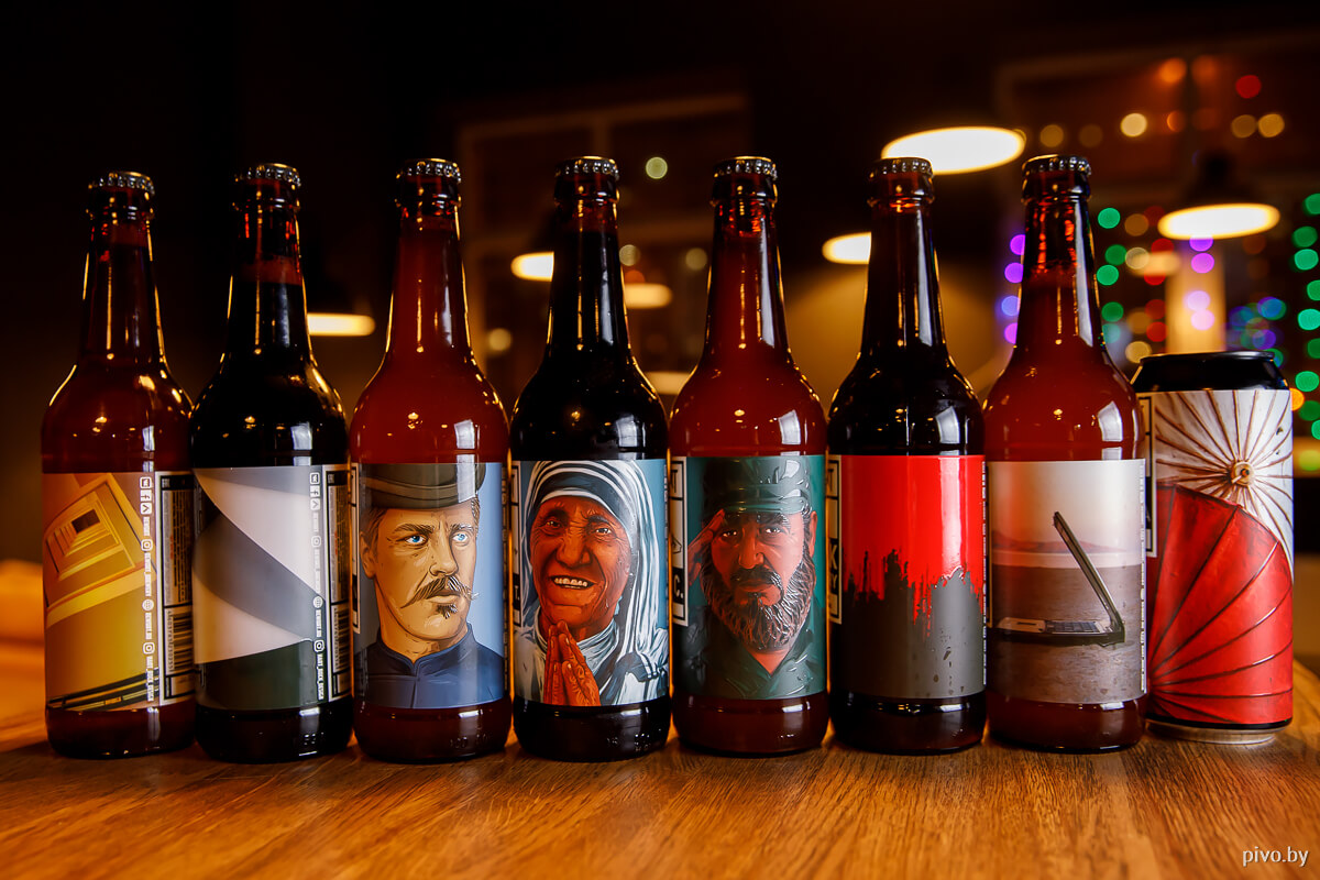 Дегустация пива Rewort