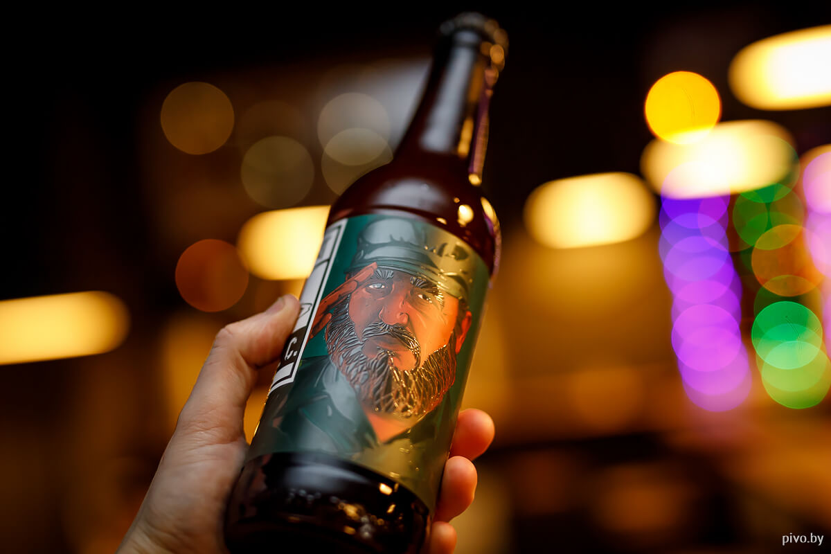 Дегустация пива Rewort