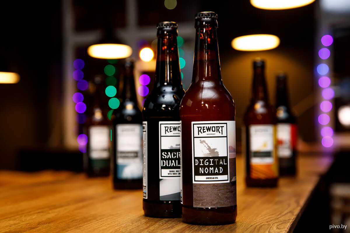 Дегустация пива Rewort