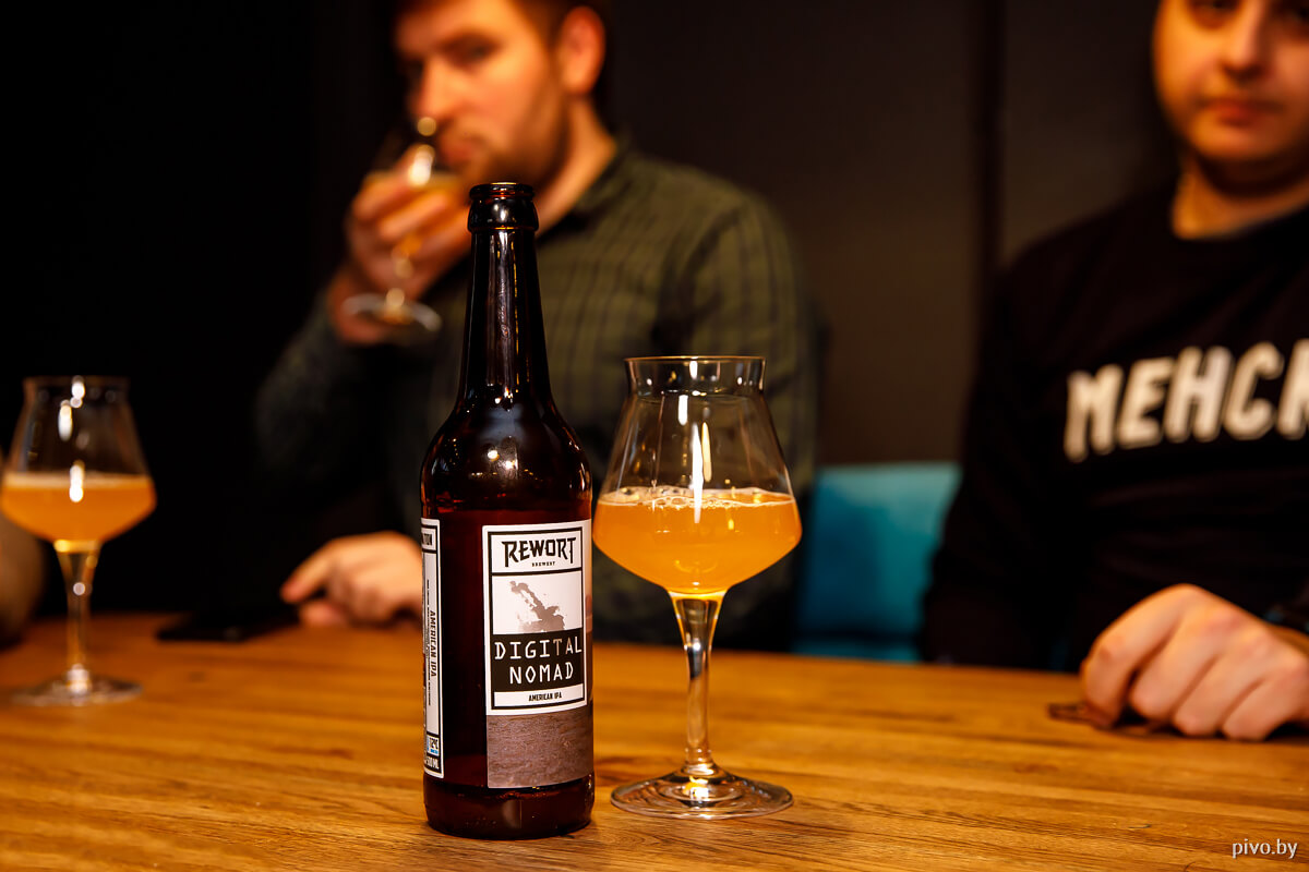 Дегустация пива Rewort