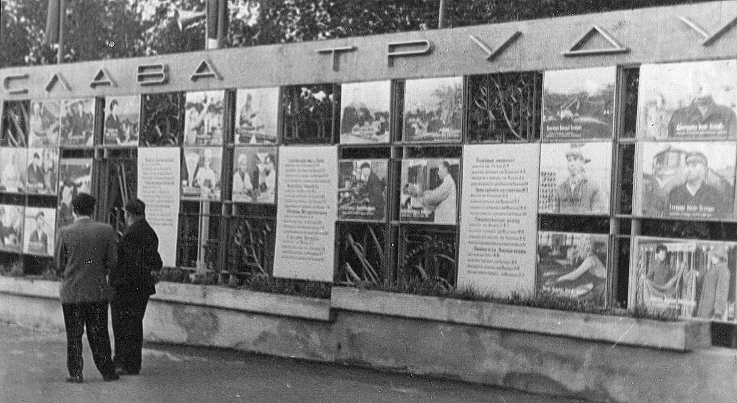 Витебский пивзавод в 1967 году