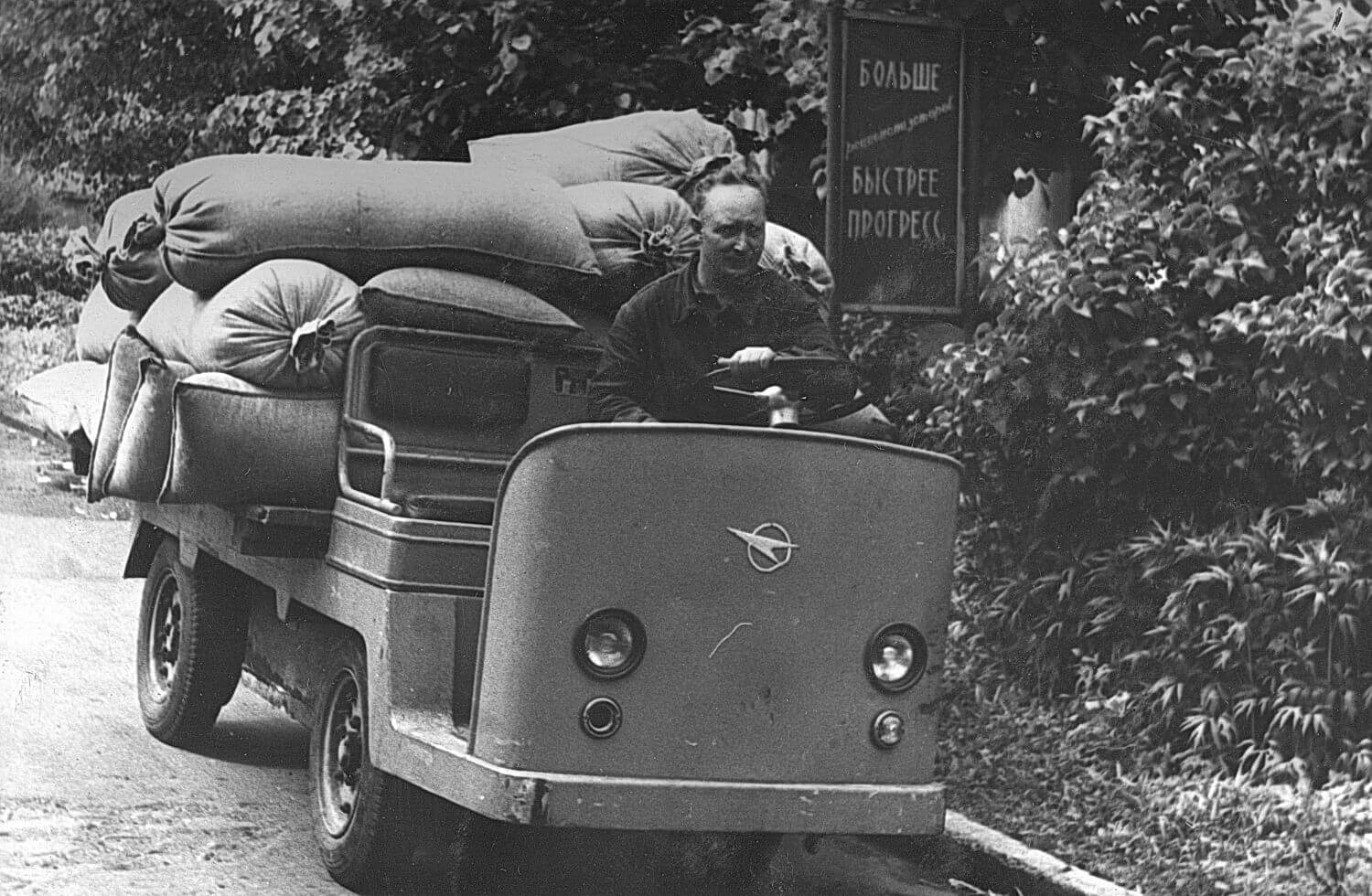 Витебский пивзавод в 1967 году