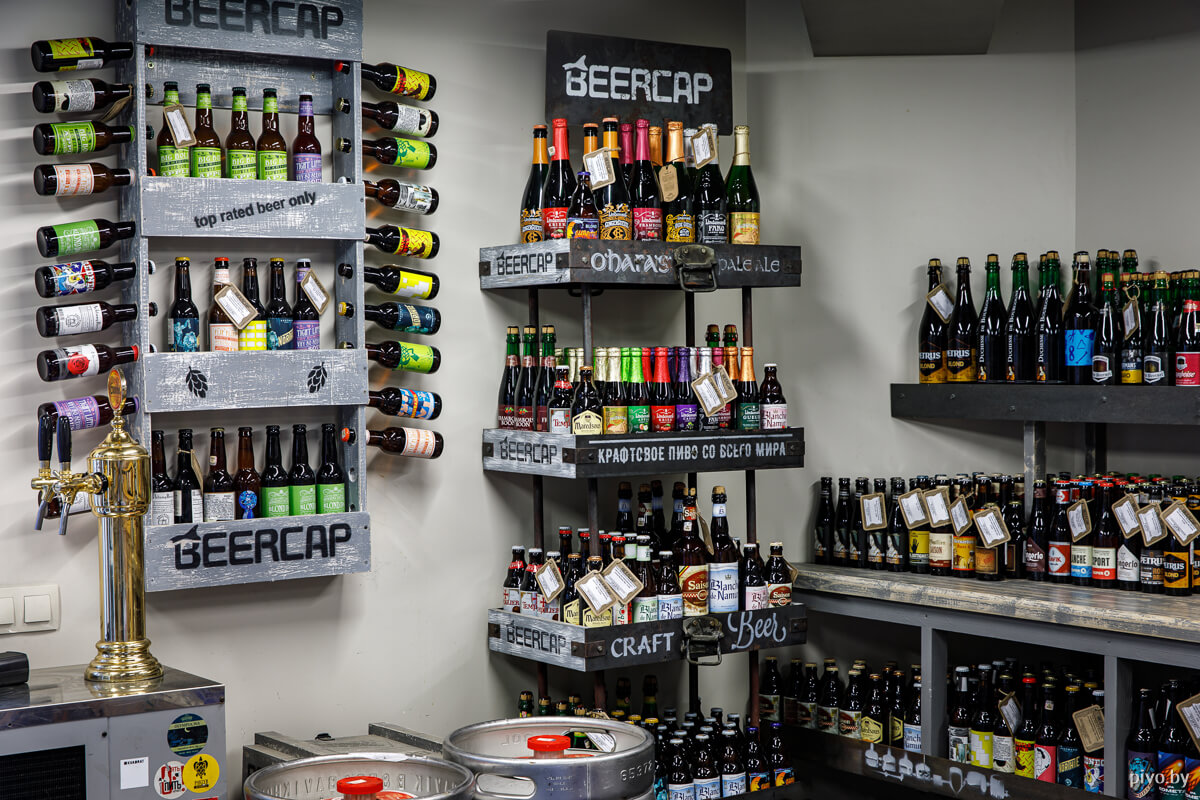 Оптово-розничный магазин BeerCap
