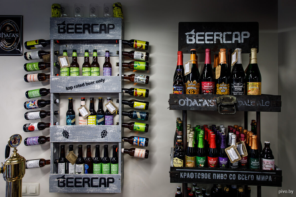 Оптово-розничный магазин BeerCap