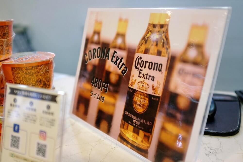 Corona Extra