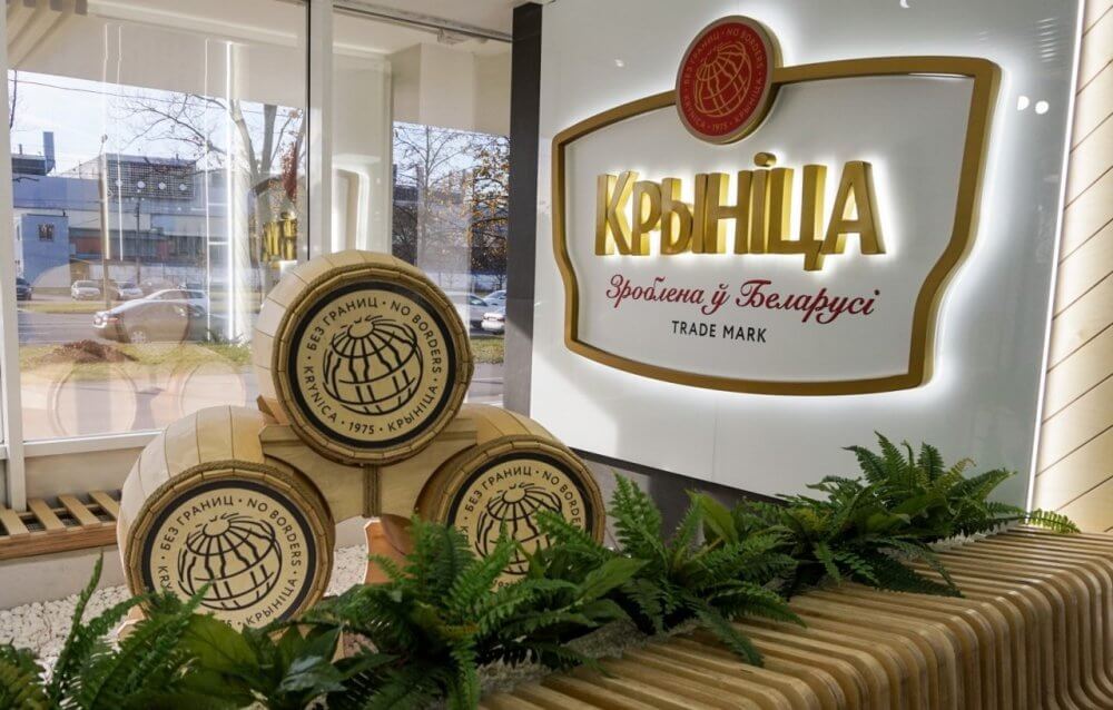 Крыніца